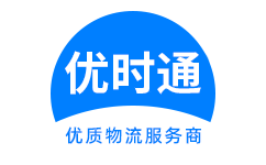 拜城县到香港物流公司,拜城县到澳门物流专线,拜城县物流到台湾