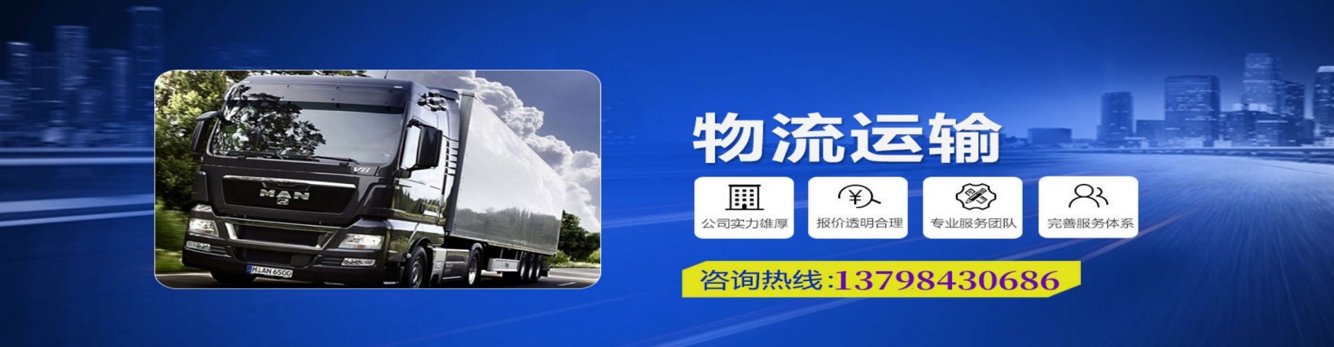 拜城县到香港物流公司,拜城县到台湾快递公司，拜城县澳门货运公司